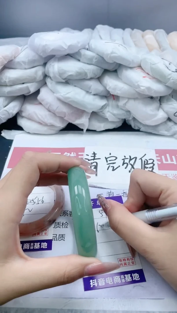 【闪购商品】石英质玉手镯未镶嵌57/63.8