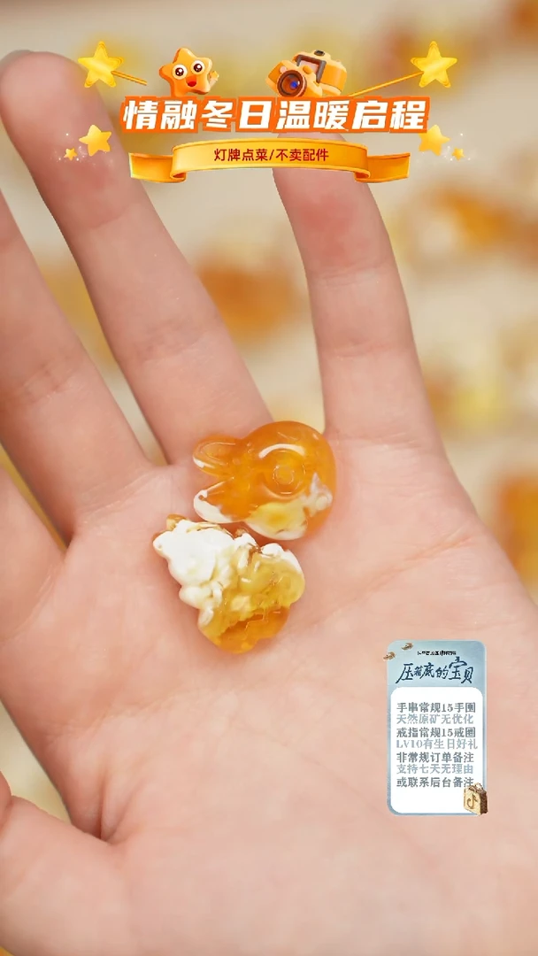 琥珀未镶嵌珠宝奇石?****拉只打孔