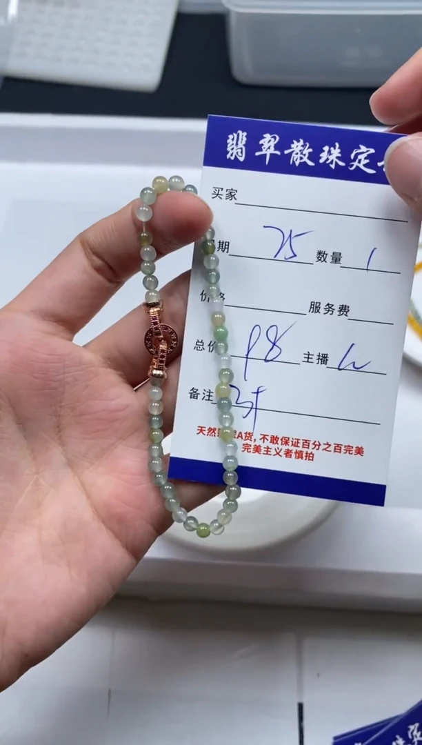 【闪购商品】翡翠颈饰未镶嵌贞城散珠批发DIY