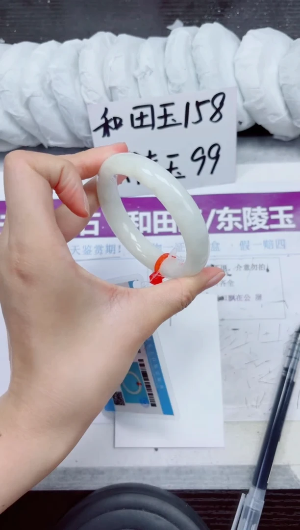 未镶嵌手镯和田玉A29-56.57