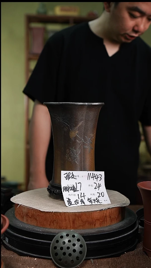 紫砂花盆紫砂花盆11443+s瑕