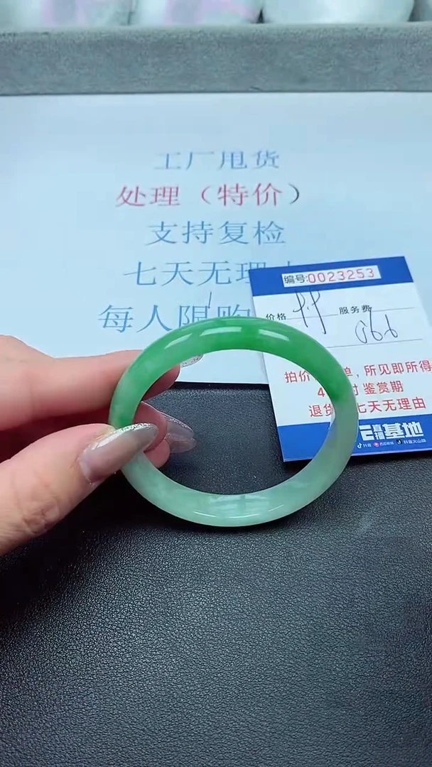 以实物为准00023253