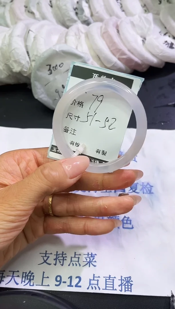 手镯玛瑙/玉髓未镶嵌玛瑙手镯