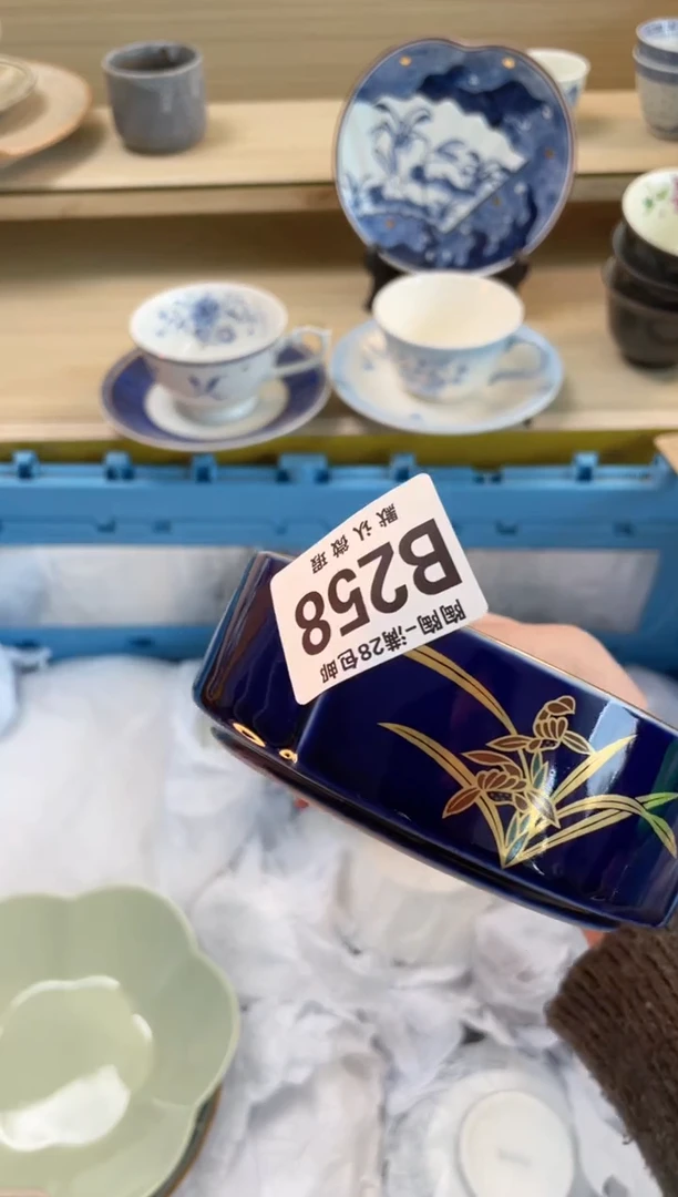 【闪购商品】杯瓷器瓷器瓷器瓷器B258