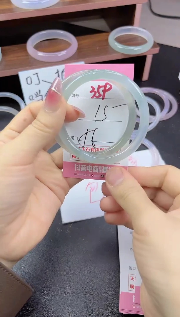 手镯玛瑙/玉髓未镶嵌359