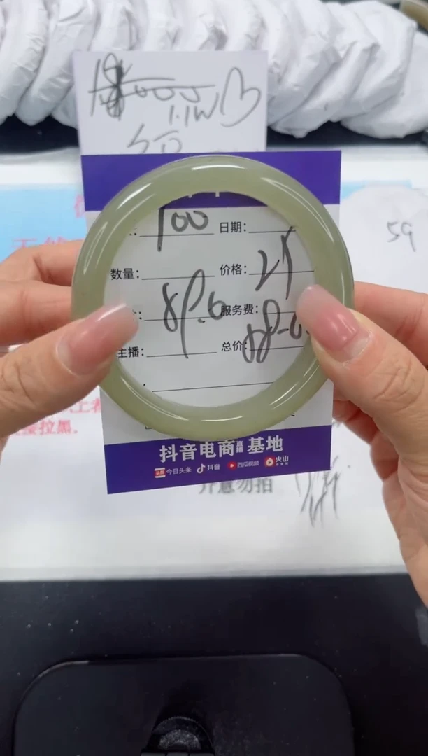 未镶嵌手镯石英质玉100-59.6