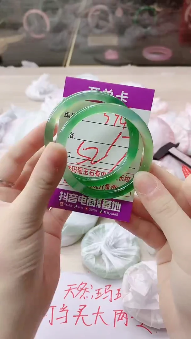手镯玛瑙/玉髓未镶嵌594
