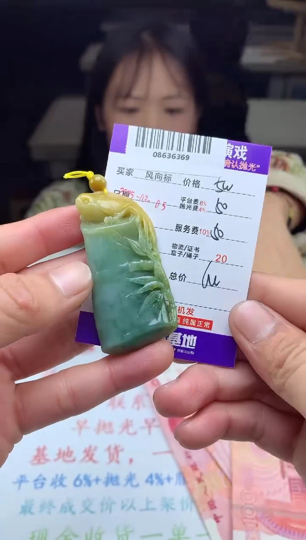 【闪购商品】定制翡翠未镶嵌天然A货翡翠（拍一发一）