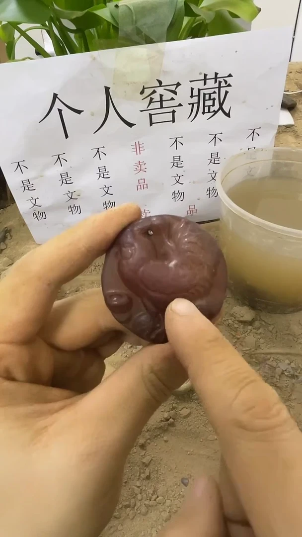 未镶嵌无硅化玉4