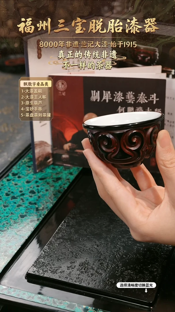 兰记手工漆器-一物一拍 以商品图片为主