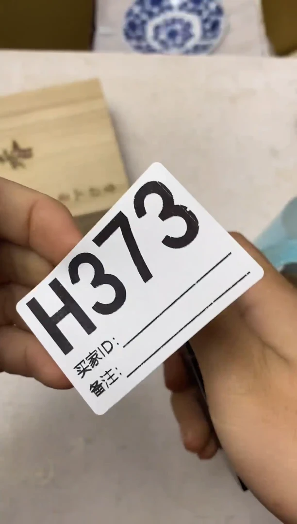 瓷片糖*瓷器杯子一物一拍373