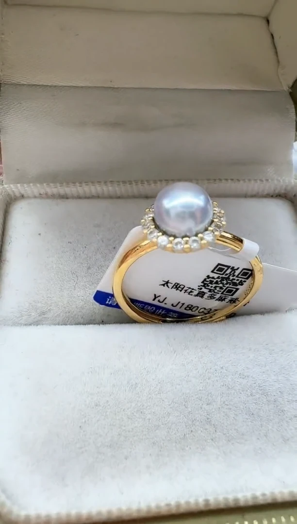 【闪购商品】海水珍珠戒指未镶嵌非基地发货不带证书