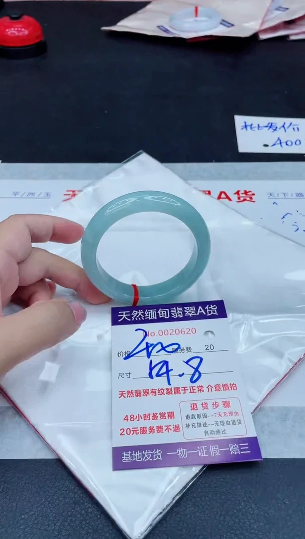翡翠手镯未镶嵌400.000