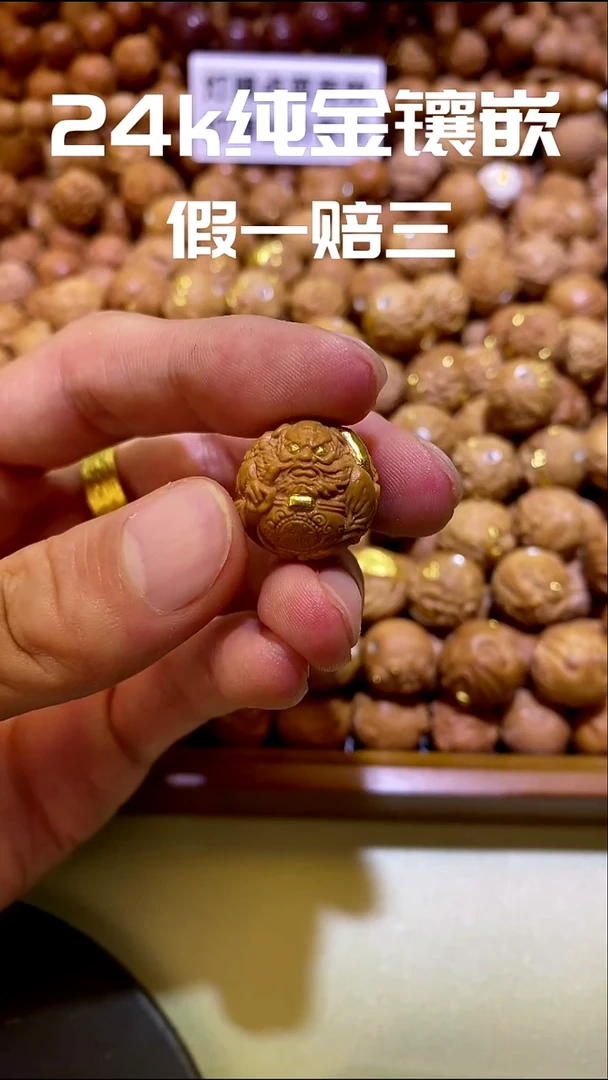 手串猴头核桃钟馗全家福24k镶嵌