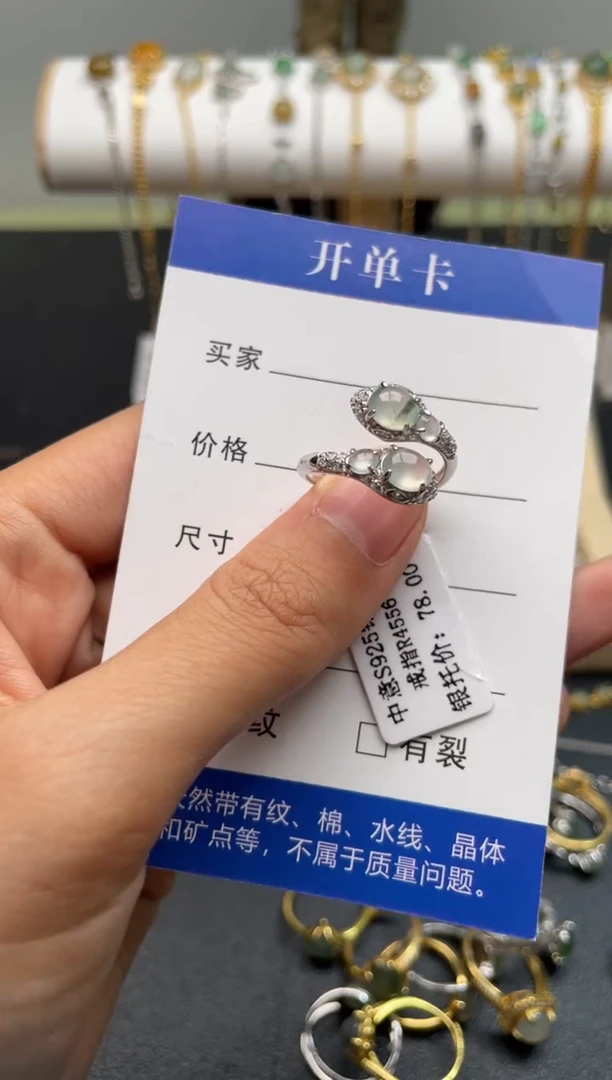 【闪购商品】翡翠戒指银S925镶嵌11111
