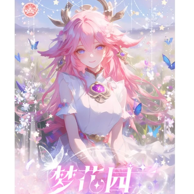 怼怼【拆盒】圣皇社梦花园第一弹  二次元游戏卡牌盲盒（默认代拆）