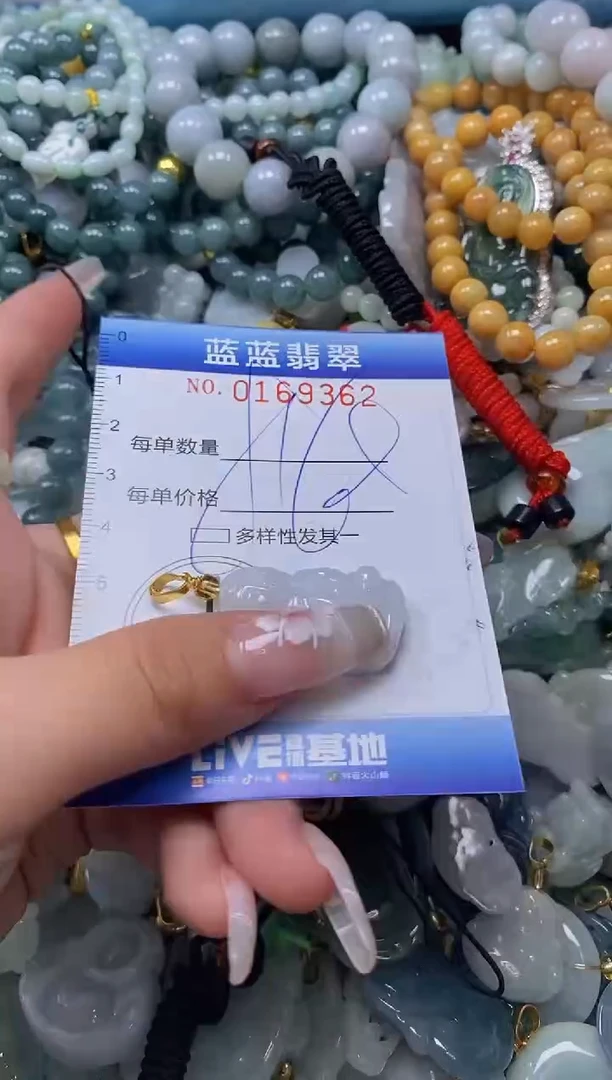 【闪购商品】翡翠颈饰未镶嵌闪购0169362多样性发其一