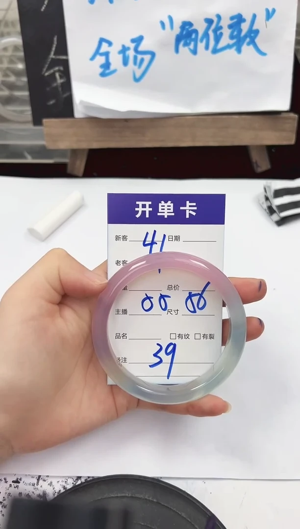 手镯玛瑙/玉髓未镶嵌41    55-56