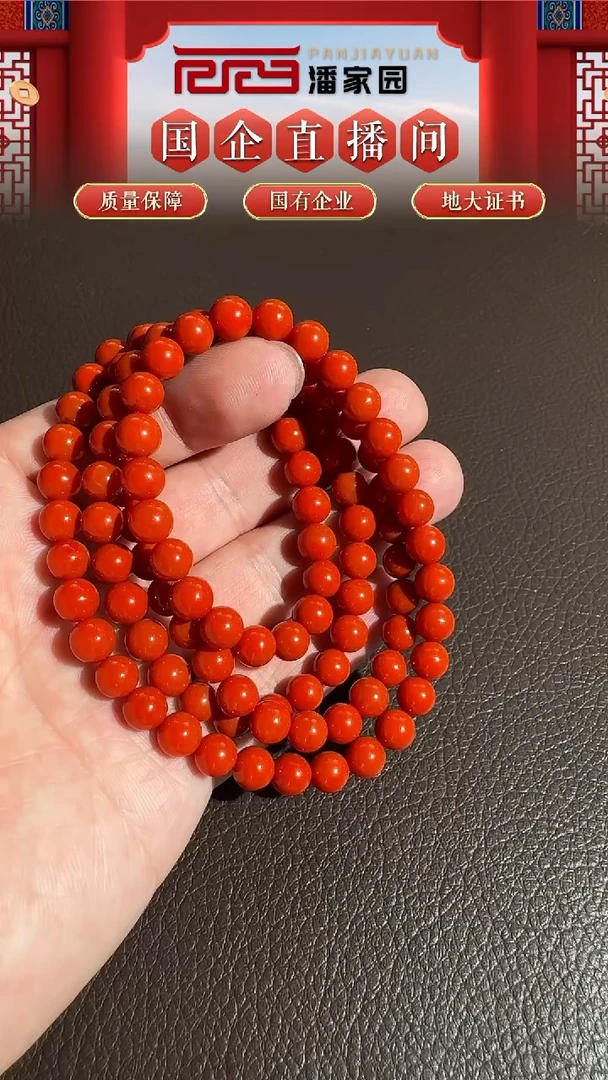 未镶嵌南红玛瑙挂件304-YX-1127-南红-锦红108-四川-7MM-