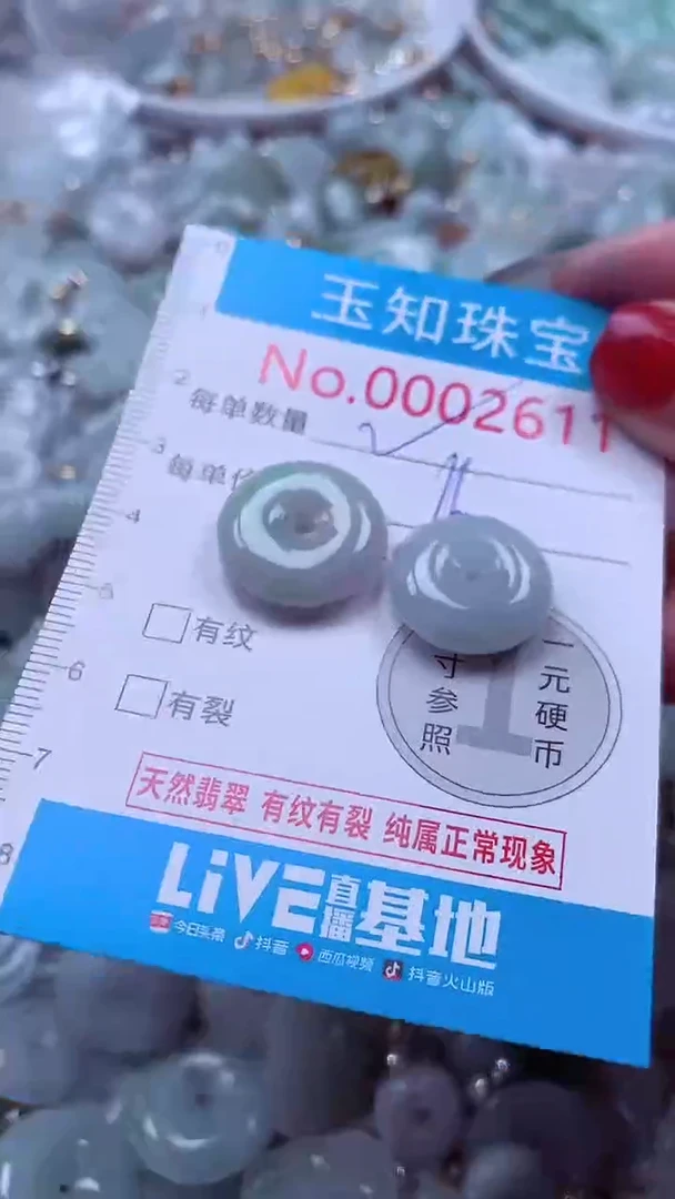 吊坠(不含链)未镶嵌翡翠2611