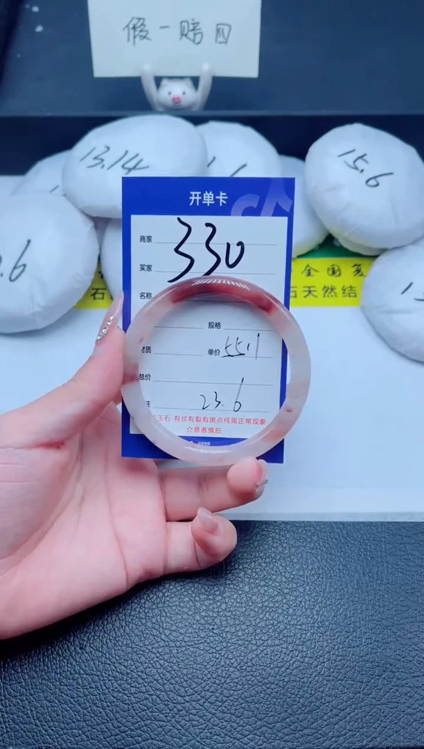 未镶嵌手镯石英质玉（金丝玉）330-55