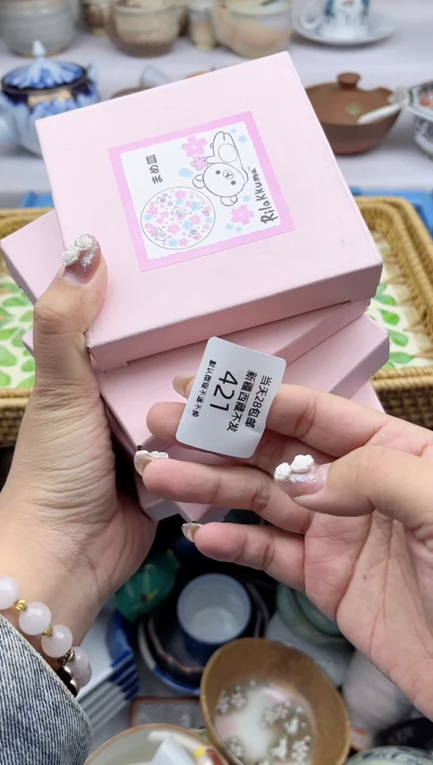 【闪购商品】瓷片421-4