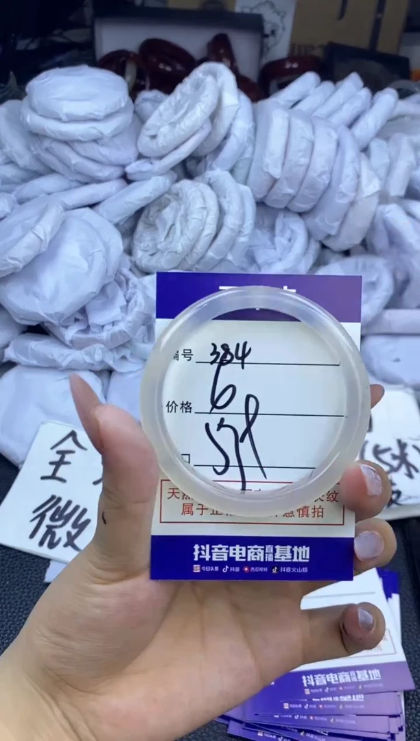 玛瑙/玉髓手镯未镶嵌384