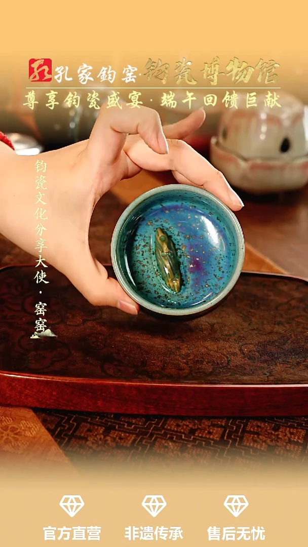 杯子【孔家钧窑甄选】---铜系见山杯