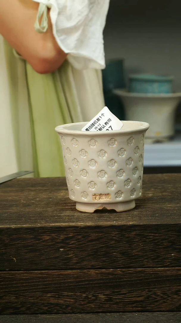 七里烧5-13-227口8混发默认瑕