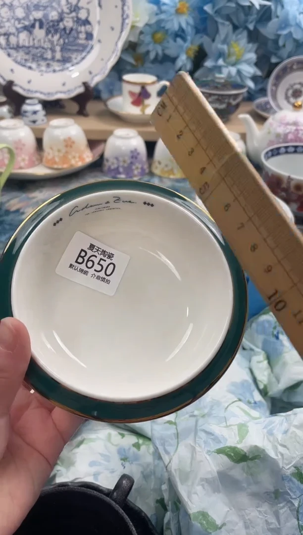 瓷片永**久B650默认微瑕 闪购默认库存一件