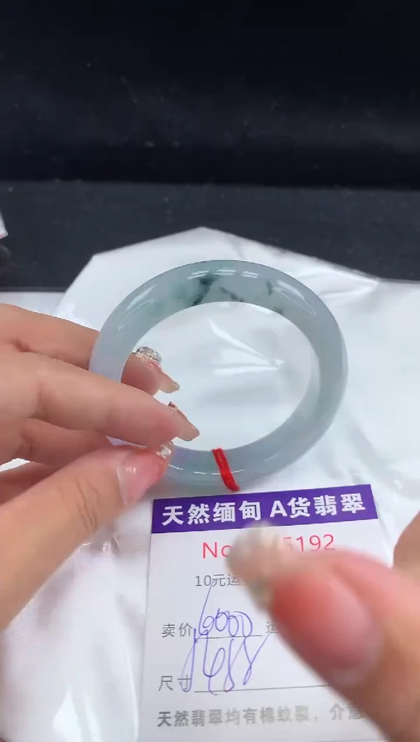 【闪购商品】翡翠手镯未镶嵌天然缅甸A货翡翠