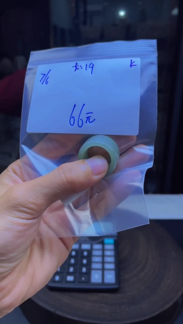 定制翡翠未镶嵌戒圈