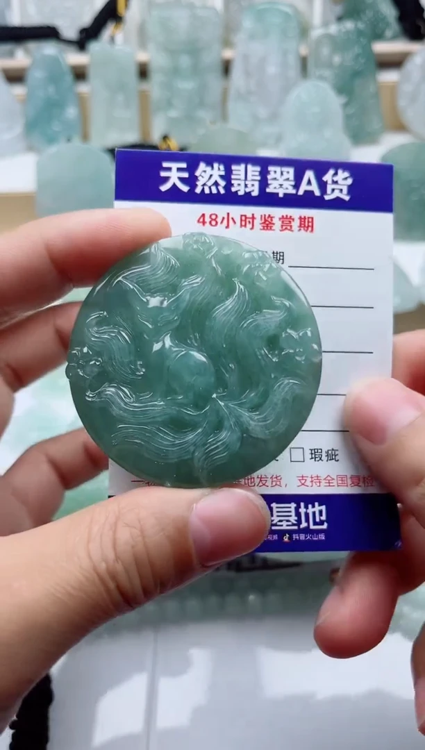 颈饰未镶嵌翡翠