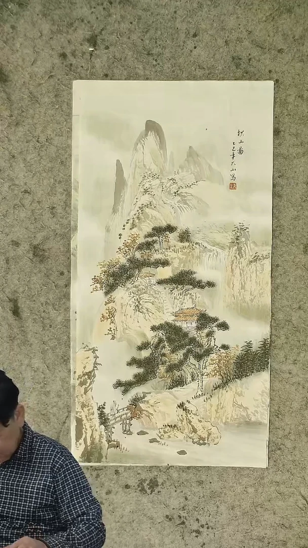 国画四尺四裁 国画山水 秋 34*69cm