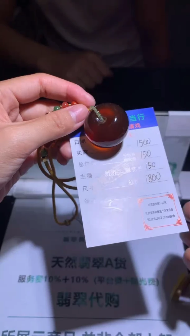 定制琥珀-毛货-不退不换-多样性发货-
