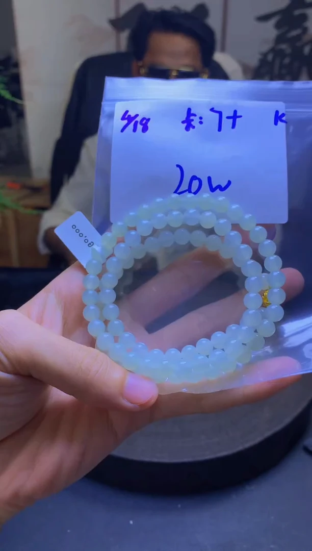 定制翡翠未镶嵌珠串