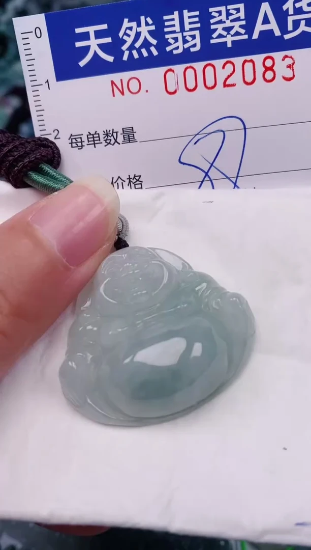 颈饰未镶嵌翡翠00002083