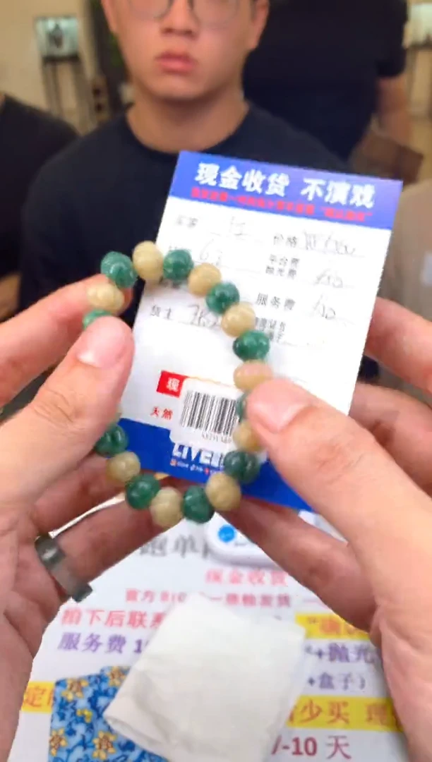 定制翡翠未镶嵌SYD134916