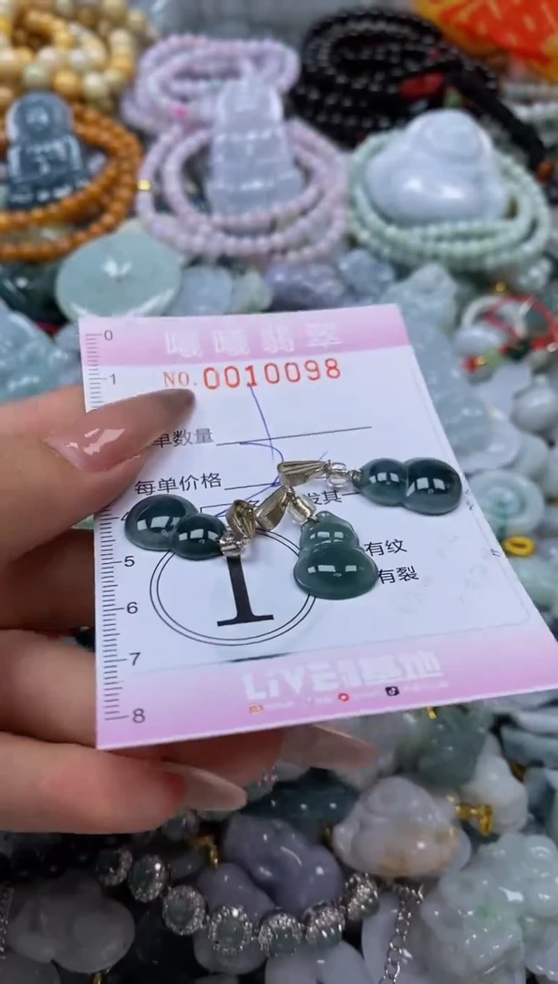 翡翠未镶嵌颈饰闪购0010098多样性发其一