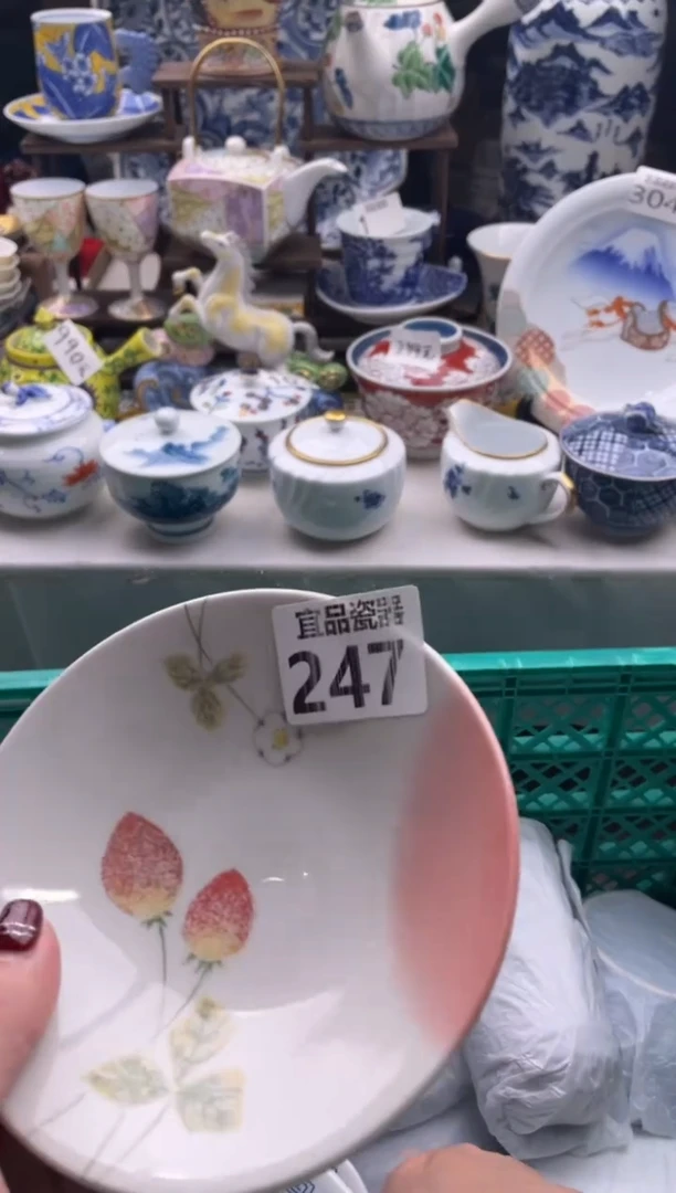 【闪购商品】瓷片宜品陶瓷感谢支持