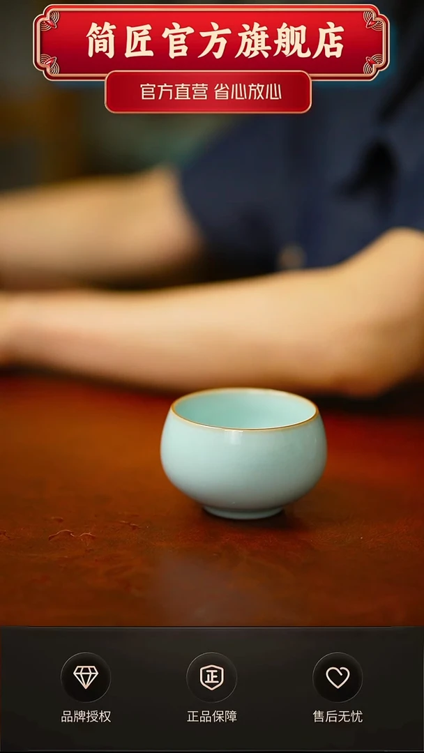 天青大冰心杯不完美