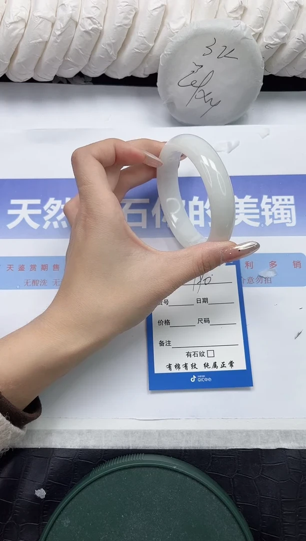 未镶嵌手镯和田玉190-56.2