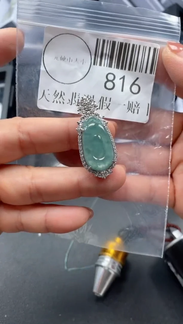 吊坠(不含链)未镶嵌翡翠816