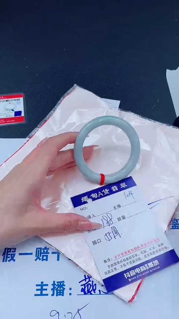 未镶嵌手镯翡翠