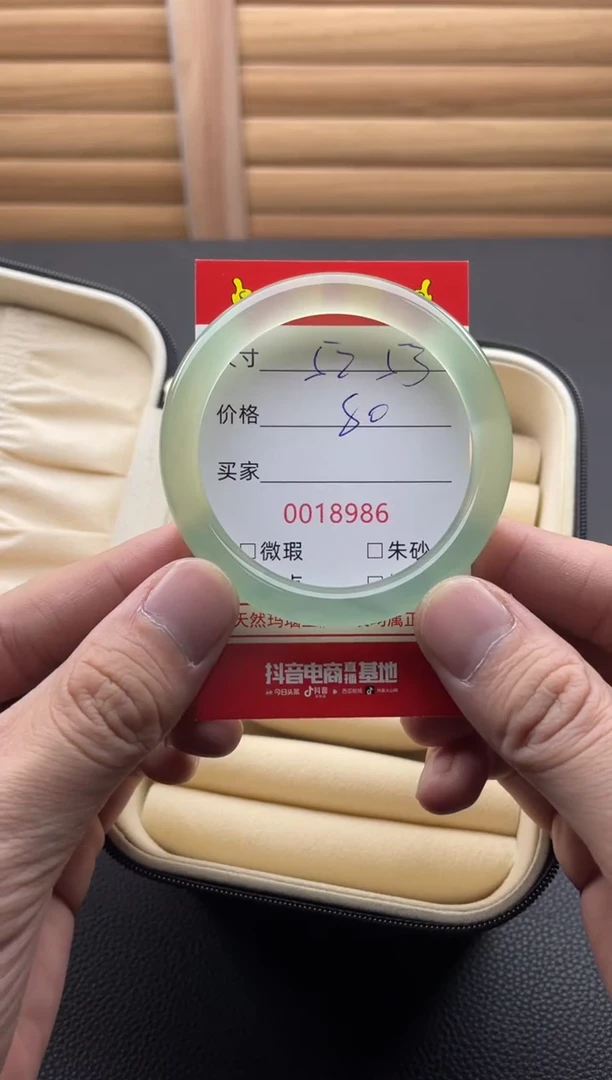 手镯玛瑙/玉髓合金0018986