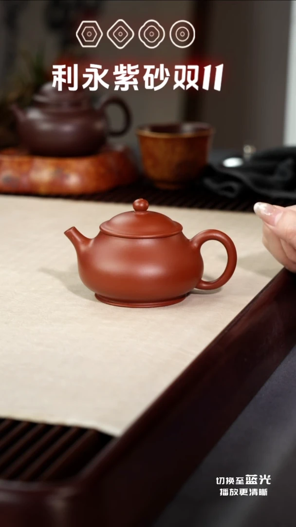 茶壶紫砂潘壶·和—朱泥—135CC