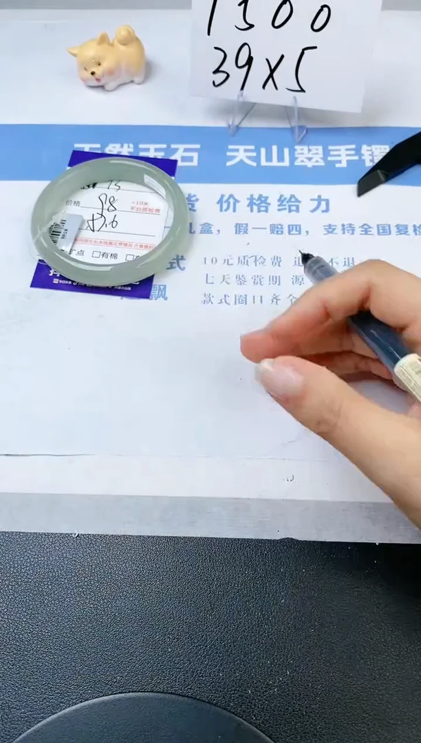 【闪购商品】石英质玉手镯未镶嵌s73-DB-57.6