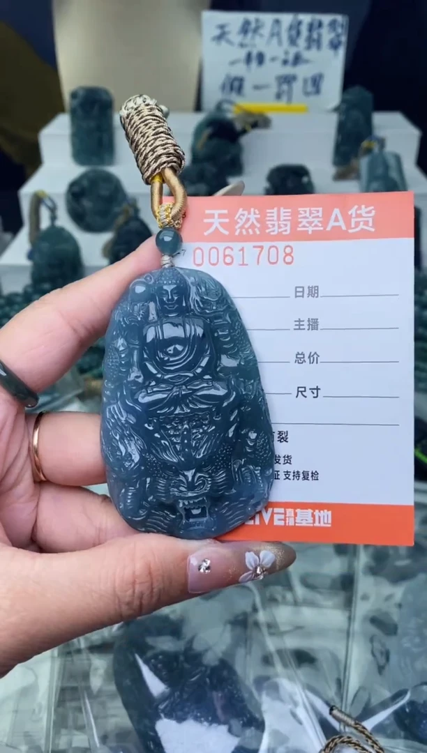 翡翠未镶嵌颈饰