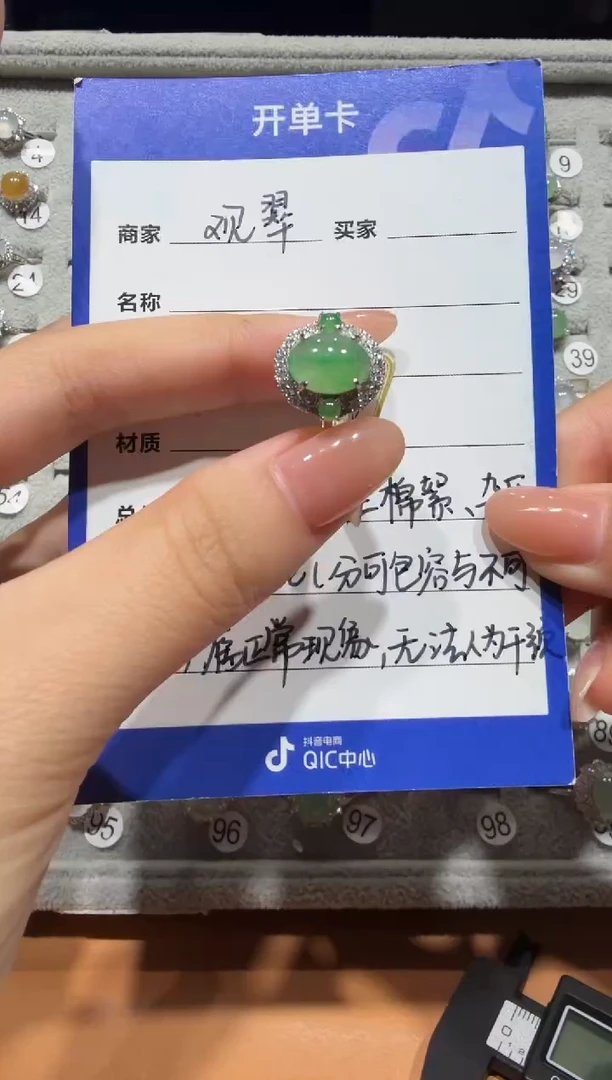 银S925镶嵌戒指翡翠缅甸A货翡翠戒指