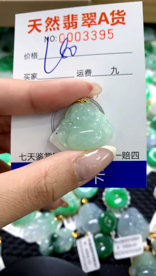 翡翠18K金镶嵌颈饰1111111111111111